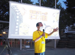 横浜日吉唯一の“夏祭り”イベントとなった映画上映会が実現したことへの感謝の想いを語る青会長