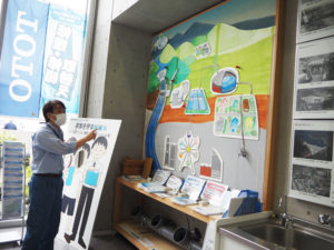 1階にある株式会社ビルドのショールームでは「横浜の水がどこからやってくるのか」大型パネル展示などで学ぶことができる