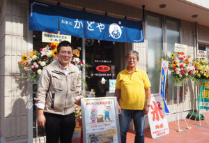 9月26日（月）から店名を変更し新装オープンした「お米のかどや」は箕輪町3丁目の日吉の丘公園近くにある。飯山洋平社長（左）と飯山清志取締役