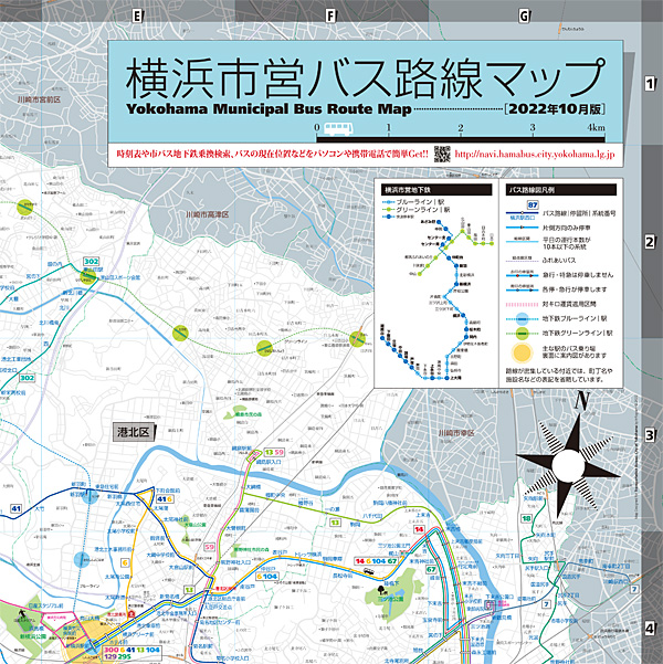 横浜市バスや東急バスなど、港北区関連の最新「路線図」をPDF公開中