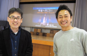 師岡小学校でおこなわれた「宇宙へ行こう」授業講師の藤島さん、PTA会長の横溝さん（左より）