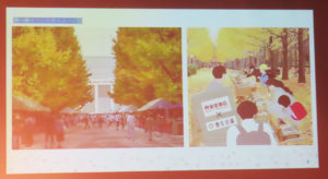 「第一弾イベント」古本市のイメージ図。書店などとのコラボも想定（同）