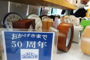 50周年を迎えた店内には高橋さんのサインも掲出。「多く皆様に番組を見てもらえたら」と安齋さんは語る