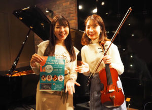 今回の演奏会の企画を担当したバイオリンの菊地理恵さん（右）。ソプラノの小出真琴さんと