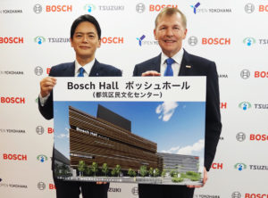 「ボッシュ ホール（Bosch Hall）」のネーミングライツ契約締結セレモニーに臨む山中市長（左）、メ―ダ―社長（6月29日、都筑区役所）