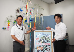 4月から綱島支店に着任したばかりの兼尾祐輔さん（左）、新卒で配属から2年目となった井上拓紀（ひろき）さん