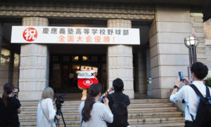 神奈川県のマスコットキャラクター「かながわキンタロウ」も慶應塾高を応援