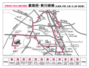 2024年1月から運行開始「鹿嶋田・新川崎線」（北加瀬・平間・小倉・江ヶ崎・南加瀬）の運行路線（日吉自動車学校提供）