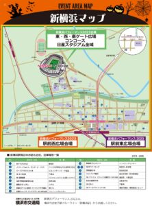 秋の大型イベント「新横浜パフォーマンス」</a>のパンフレット協賛も毎年行ってきた。右上に「日吉駅」からの位置が掲載されている