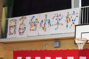 「日吉台小学校150才おめでとう」の文字はキャラクター「ぶんかちゃん」を折り紙で児童が折りお祝いのメッセージもそれぞれ書かれています
