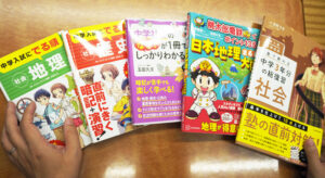 玉田さんが手掛ける書籍は5冊目の刊行となった。かんき出版の「中学社会のなぜ?が1冊でしっかりわかる本」は第3版となるなど反響も大きいという