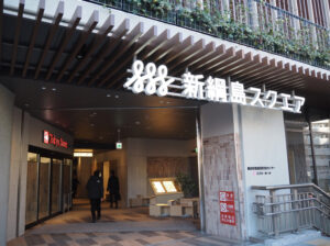 今年（2023年）3月に開業した東急新横浜線「新綱島駅」前にオープンした「新綱島スクエア」の綱島街道側2階入り口（12月6日）
