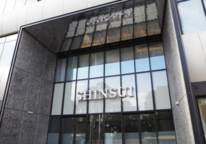 新たに「SHINSUI」と大きくビル名が掲げられた新水ビル。ロゴは透明に近い雰囲気の「白」を基調に、シンプルながら重厚感あふれる雰囲気に仕上げられている（1月7日撮影）