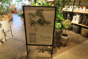 「土や水」という花店や植栽店のイメージを覆し、清潔感あふれる店内となっている。アパレルメーカーらしい独自の鉢のデザイン・販売なども行っている