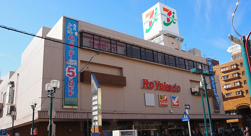 イトーヨーカドー綱島店が閉店へ、温泉街だった西口再開発の象徴施設 | 横浜日吉新聞