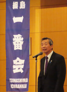 第6代会長を務めた安藤時喜さんが「開式の言葉」を担当
