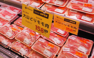 精肉は港北インターチェンジにも近い「肉の野本」（株式会社横浜野本、都筑区折本町）から仕入れている