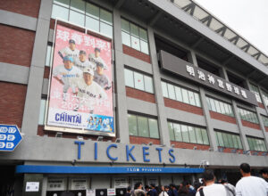 「東京六大学野球春季リーグ戦」が行われている明治神宮野球場（東京都新宿区）。第1週から8週まで、土曜・日曜に試合が組まれており、いずれかのチームが2勝するまで試合を行う仕組みとなっている（5月6日）