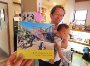 鈴木さんの夫の健夫（たけお）さんが記念のフォトブックを制作しているという