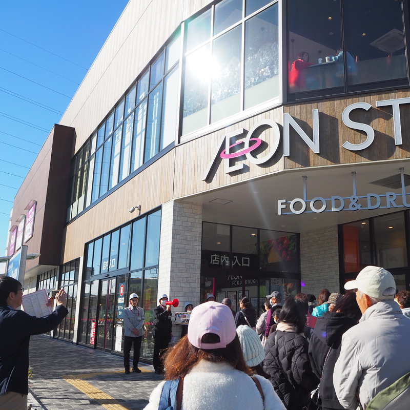 港北区とイオン高田が“早渕川の洪水”を想定、初の「避難体験会」で対策