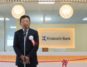 開所セレモニーであいさつする渡邊頭取。横浜での“挑戦”を後押ししたいとの想いを語っていた