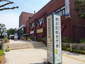 区独自としては1億円程度と言われる限られた予算の中、大倉山駅にも近い港北区庁舎を案内する看板のリニューアルも行った（2025年4月）