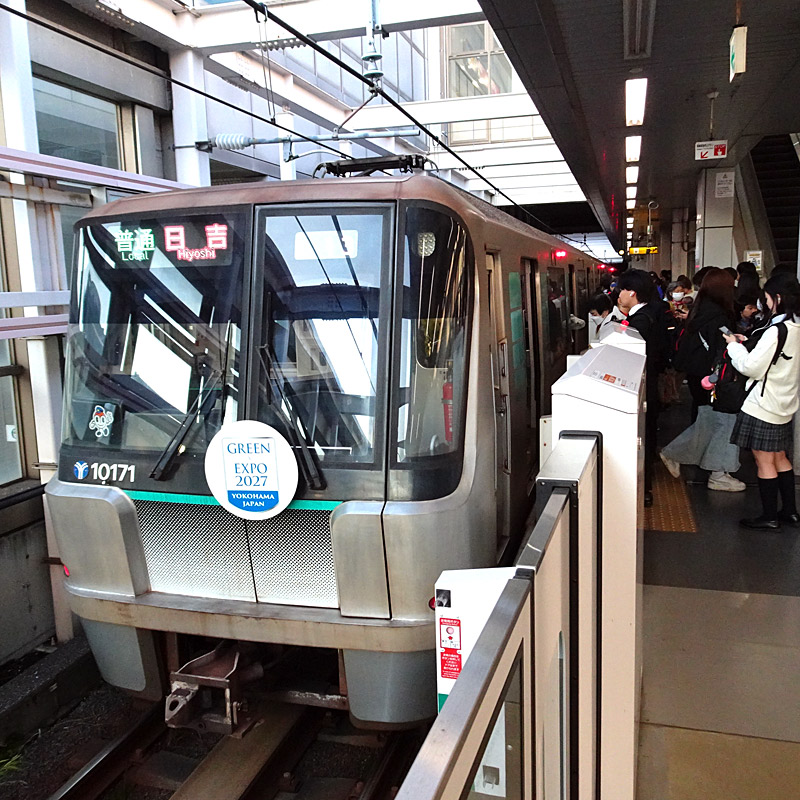 横浜市交通局　1998〜2014年モデル58センチ　新品未使用　バス地下鉄共通 横浜市交通局 1998〜2014年モデル58センチ 新品未使用 バス地下鉄共通