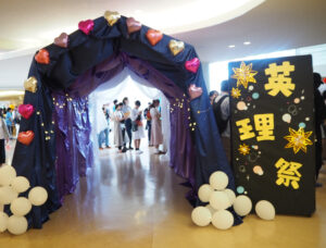 各校の個性や雰囲気も体感しながら進学先選びの参考にしたい（英理女子学院、2024年開催時）