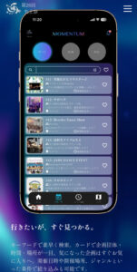 2025年版アプリ「yagamy(ヤガミー)」もより使用しやすくバージョンアップ。「迷わず回れる、矢上祭の道しるべ」としてマップ機能も搭載している(第26回矢上祭公式サイトより)