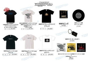 ワンダーウォール横浜（Wonder Wall Yokohama＝WWY）オリジナルグッズは店頭でも販売。ネットで購入できるサイトの開設も準備中とのこと