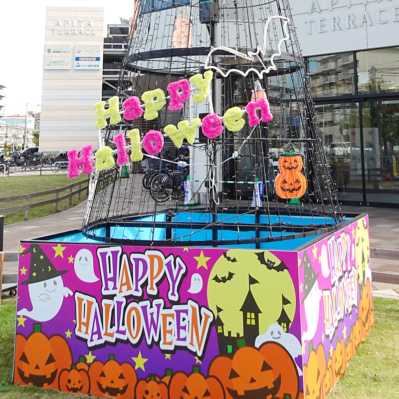 PR］10月のアピタテラス綱島は「ハロウィン」企画、ショーや菓子