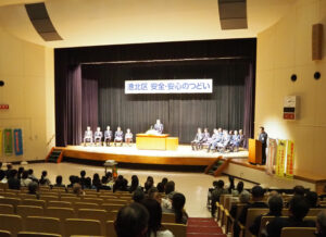 歳末の恒例行事となっている「港北区安全・安心のつどい」は港北公会堂で開かれている(2024年開催時)