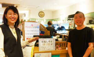 「たつ吉グループ」では社員・職人・スタッフも募集中。「働きやすい職場を目指しています。チームワークも抜群、地域密着型の企業です」と多くのエントリーを呼び掛けている