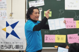 元フットサル日本代表キャプテンの小宮山友祐さんが授業をサポート。子どもたちが「夢」を披露する時間の後、各自がそれぞれの夢や「いま好きなこと」などを記入する「夢シート」を完成させていた