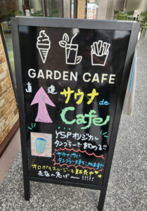 屋外サウナのテラスエリアでは軽食やドリンクを楽しめる。ドリンク類は施設オリジナルのタンブラーで提供、サウナ内にも持ち込むことが可能(株式会社グリーンクロス提供)