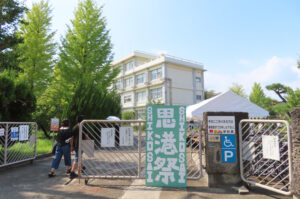 2024年11月から約1年間をかけて体育館のリニューアル工事が行われた港北高校（2024年9月の「思港祭」開催時）