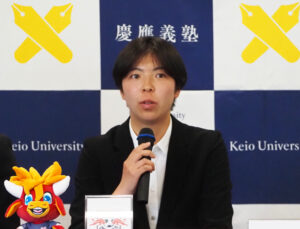 小熊選手は東京都杉並区出身、湘南藤沢キャンパス（SFC）環境情報学部に在籍。「なぜ自分がこう思ったのか、なぜ世の中がこうなっているのかといった疑問に対し、探究心を持ち、疑問を放置しないで取り組むことが大切」と受験生にアドバイスしていた