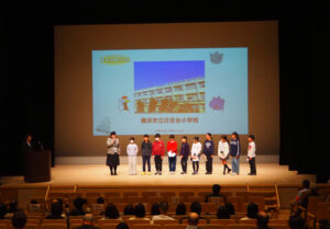 日吉台小学校の取り組みは2月17日に横浜市役所で開かれる2025年度の「学習発表会」でも披露される予定