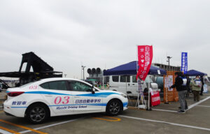 今年の「こども防災フェア」には新しいAT（オートマ）車が初登場する予定（2025年3月開催時、アピタテラス横浜綱島）