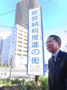 神奈川県税事務所の會田浩章所長は、「初めてこの塔を見させていただきましたが、大変立派な塔、しかもQRコードまで貼ってあり、試してみたい」との感想を語った