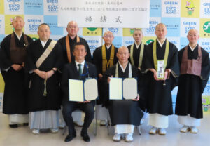 港北区仏教会と港北区役所による「大規模地震等の災害時における寺院施設の提供に関する協定締結式」が行われた（3月16日、同区役所）