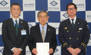 港北区役所（大豆戸町）で行われた「無火災表彰」。竹下港北区長、佐藤会長、長谷部宏光港北消防署長（左より、3月23日・同消防署提供）